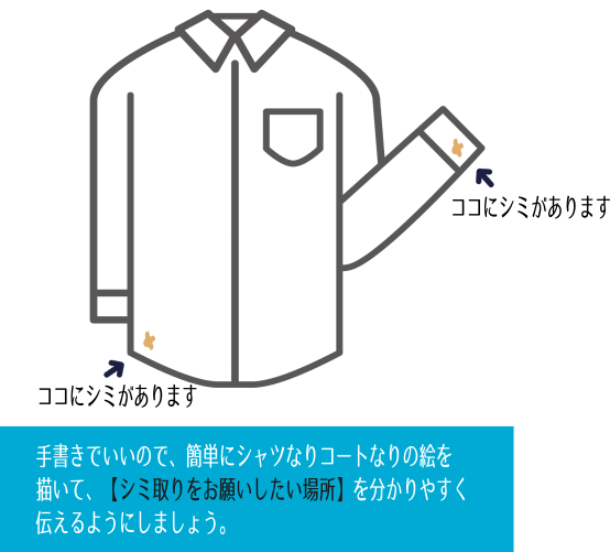 年9月版 失敗しない 高級クリーニングおすすめ店を徹底紹介 高品質で信頼できるからブランド衣類も安心